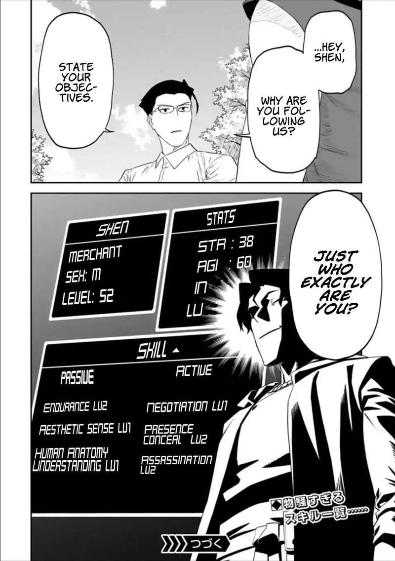 fantasy_bishoujo_juniku_ojisan_to_33_12