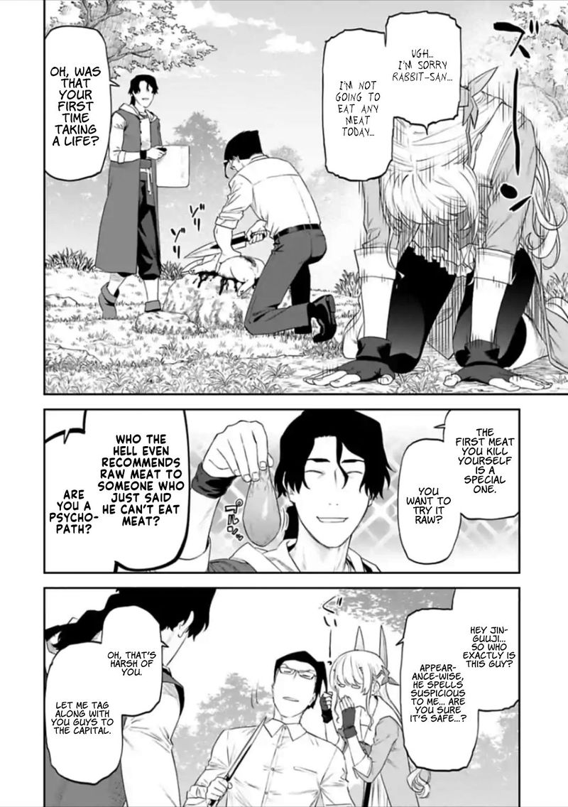 fantasy_bishoujo_juniku_ojisan_to_33_2