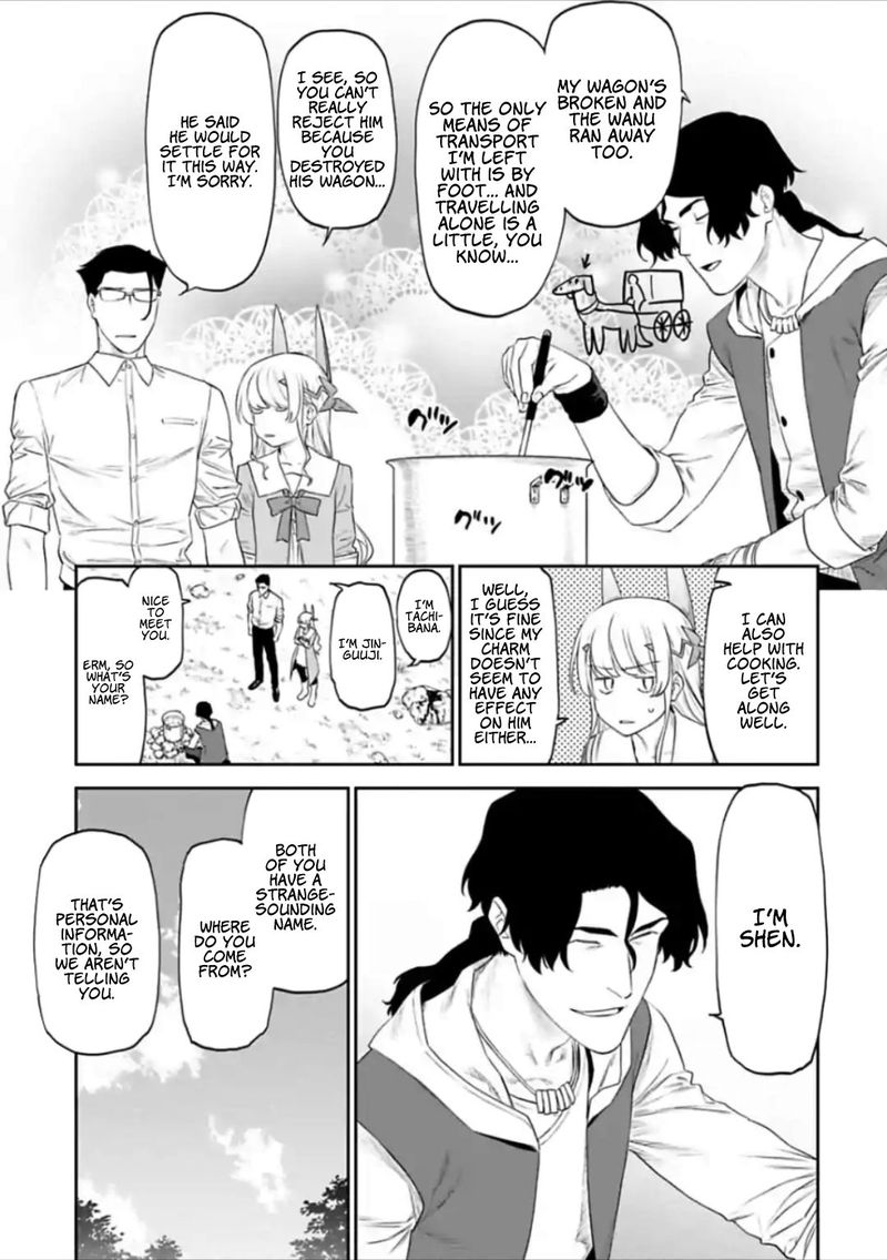 fantasy_bishoujo_juniku_ojisan_to_33_3