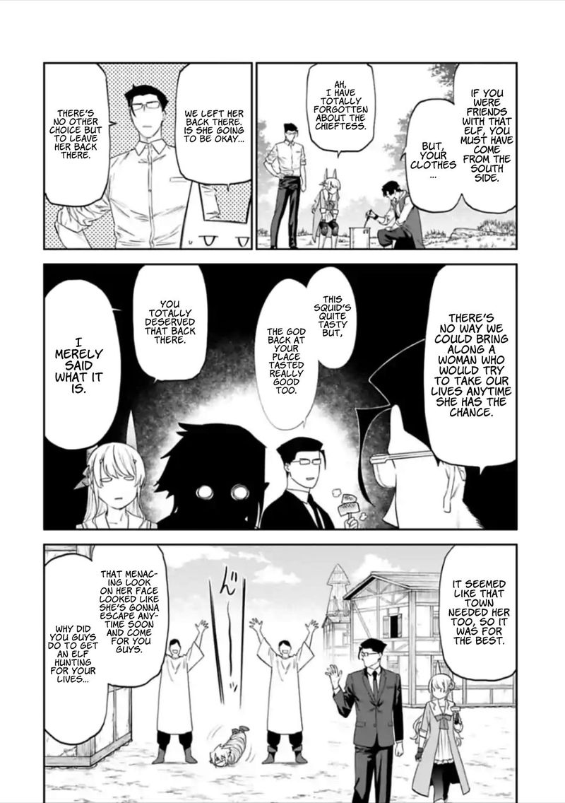 fantasy_bishoujo_juniku_ojisan_to_33_4