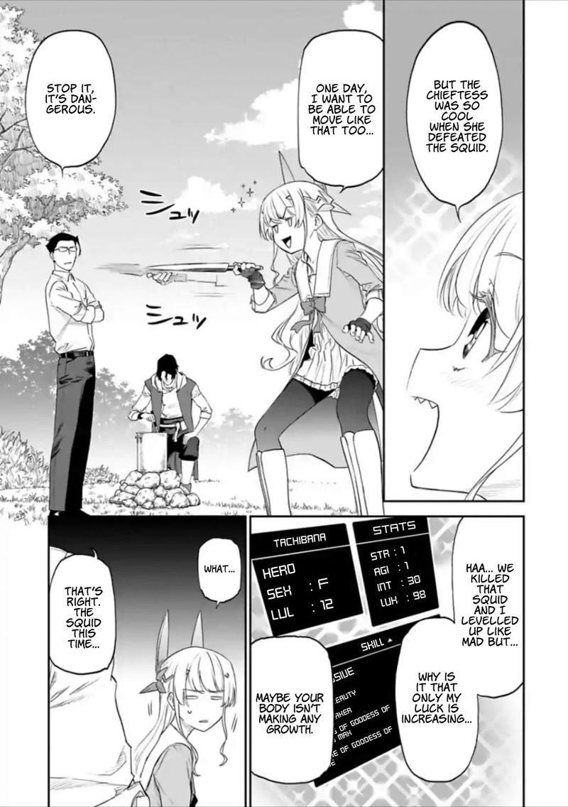 fantasy_bishoujo_juniku_ojisan_to_33_5