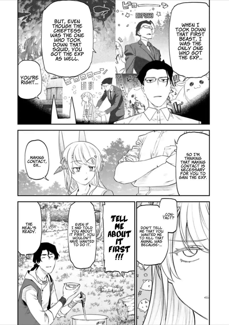 fantasy_bishoujo_juniku_ojisan_to_33_6