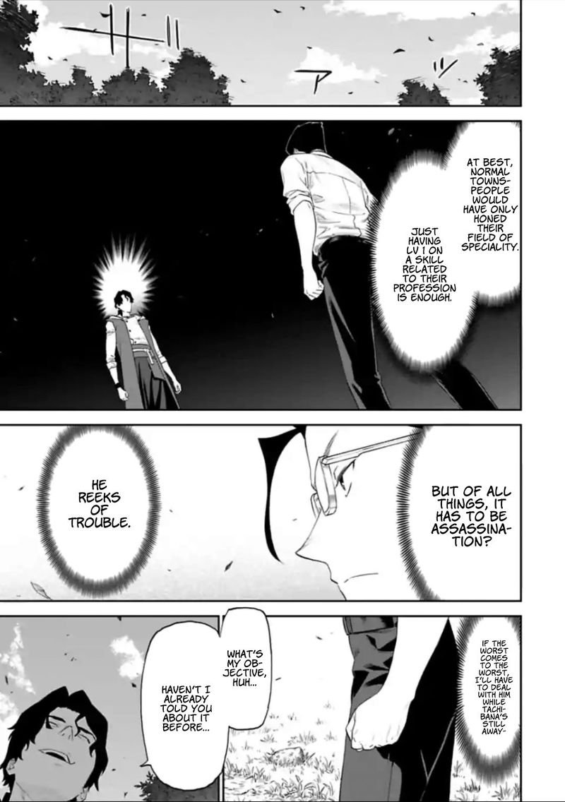 fantasy_bishoujo_juniku_ojisan_to_34_1