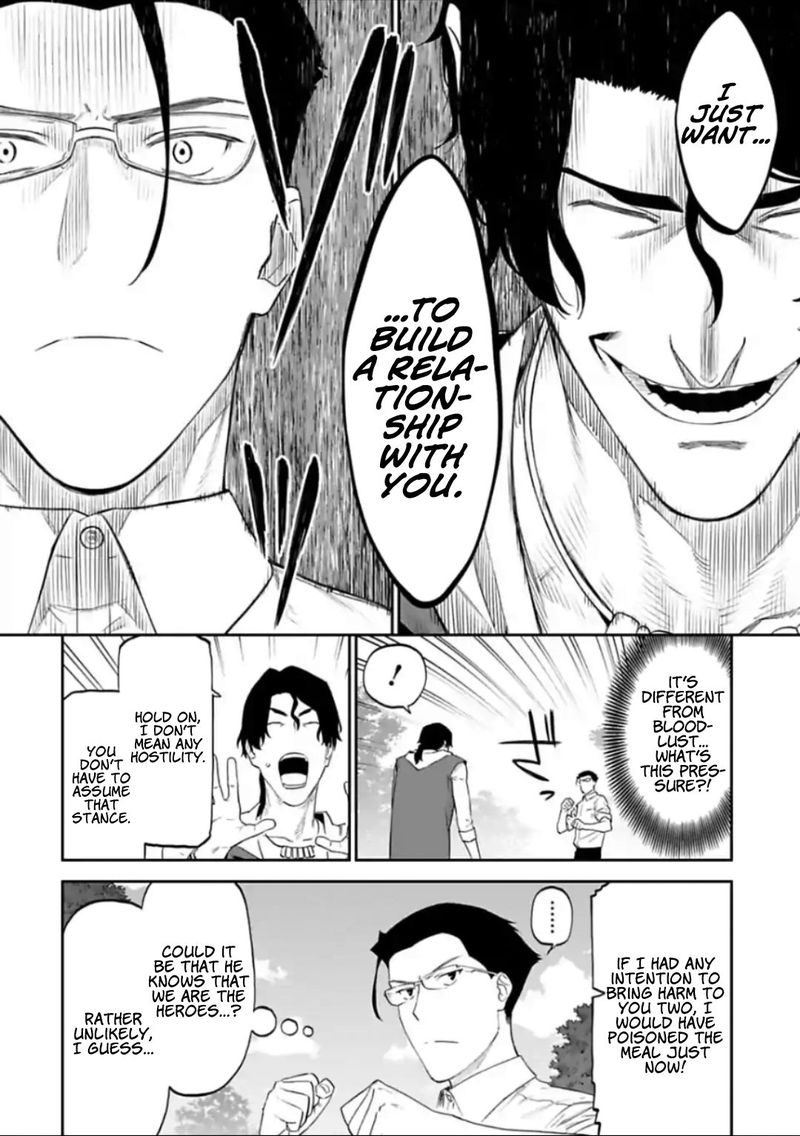 fantasy_bishoujo_juniku_ojisan_to_34_2