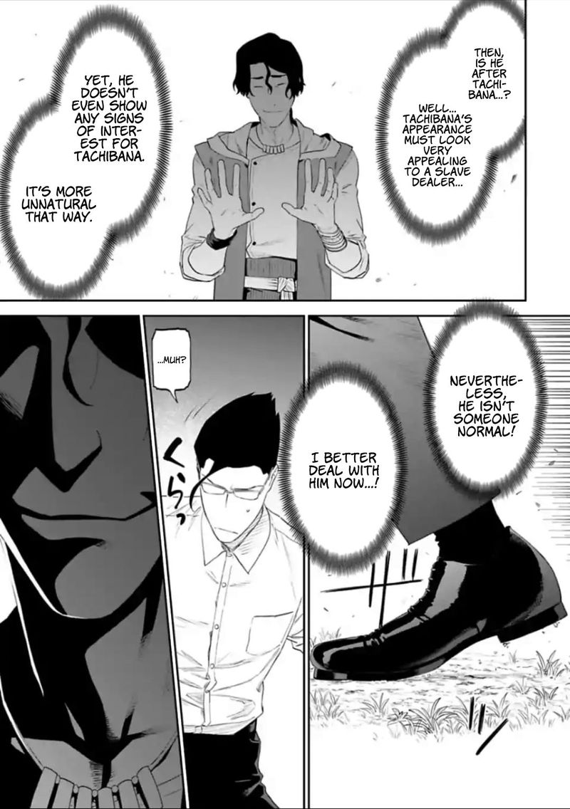 fantasy_bishoujo_juniku_ojisan_to_34_3