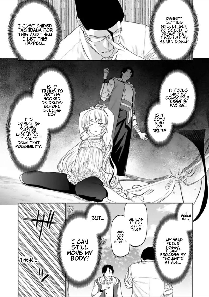 fantasy_bishoujo_juniku_ojisan_to_34_5