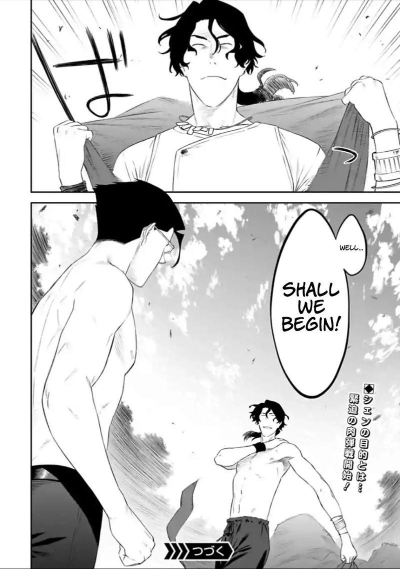 fantasy_bishoujo_juniku_ojisan_to_34_8