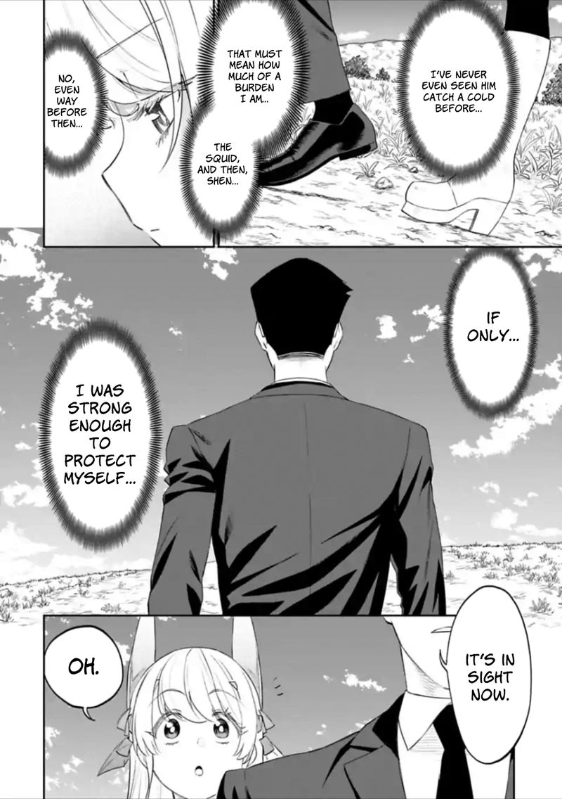 fantasy_bishoujo_juniku_ojisan_to_37_2