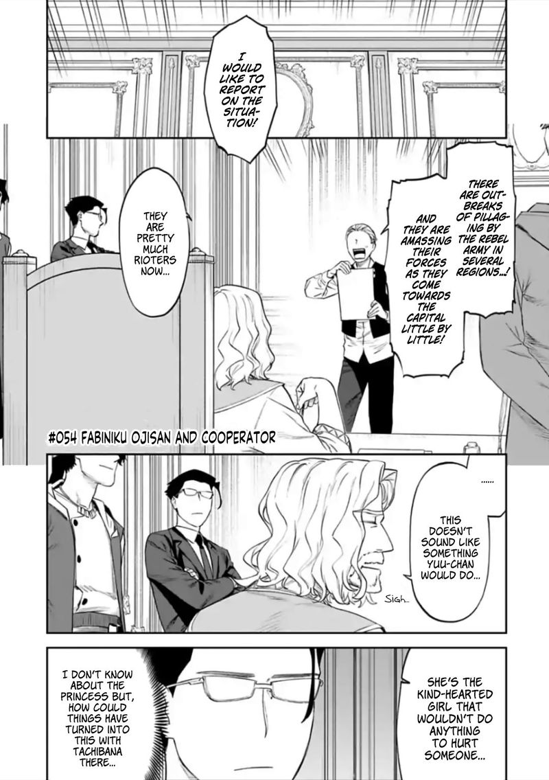 fantasy_bishoujo_juniku_ojisan_to_54_1