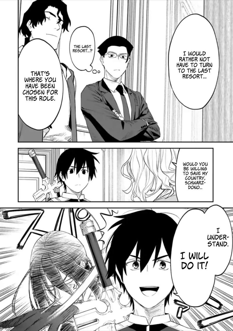 fantasy_bishoujo_juniku_ojisan_to_54_10