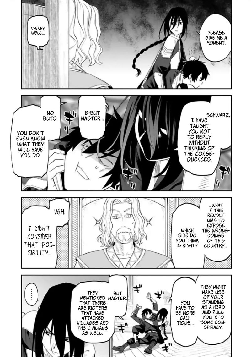 fantasy_bishoujo_juniku_ojisan_to_54_11