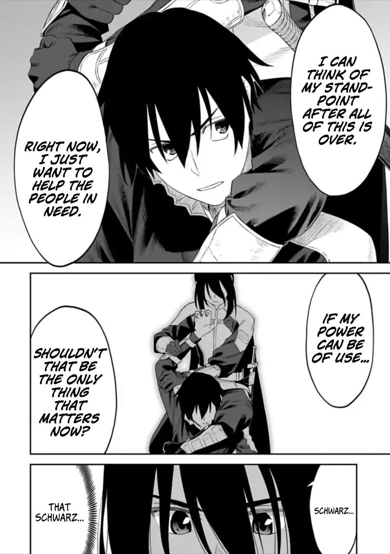 fantasy_bishoujo_juniku_ojisan_to_54_12