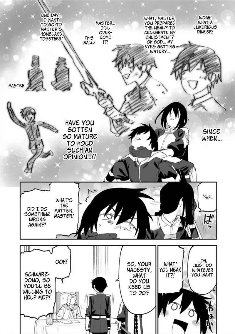 fantasy_bishoujo_juniku_ojisan_to_54_13