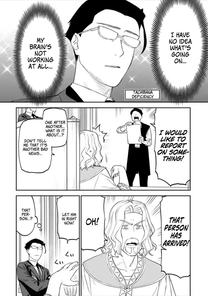 fantasy_bishoujo_juniku_ojisan_to_54_2