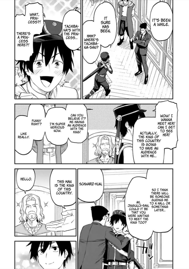 fantasy_bishoujo_juniku_ojisan_to_54_4