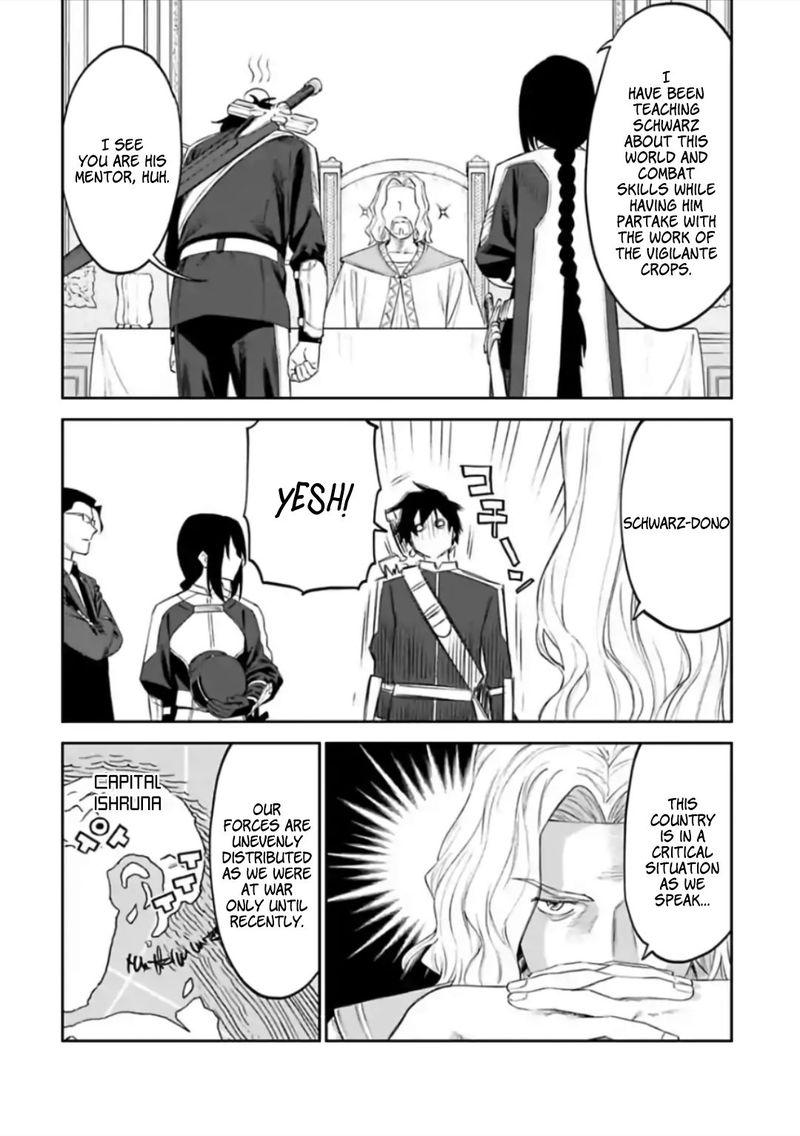 fantasy_bishoujo_juniku_ojisan_to_54_8