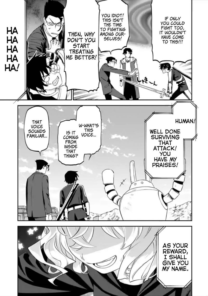 fantasy_bishoujo_juniku_ojisan_to_59_13