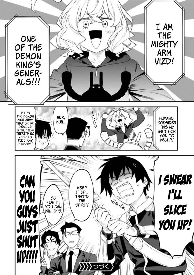 fantasy_bishoujo_juniku_ojisan_to_59_14