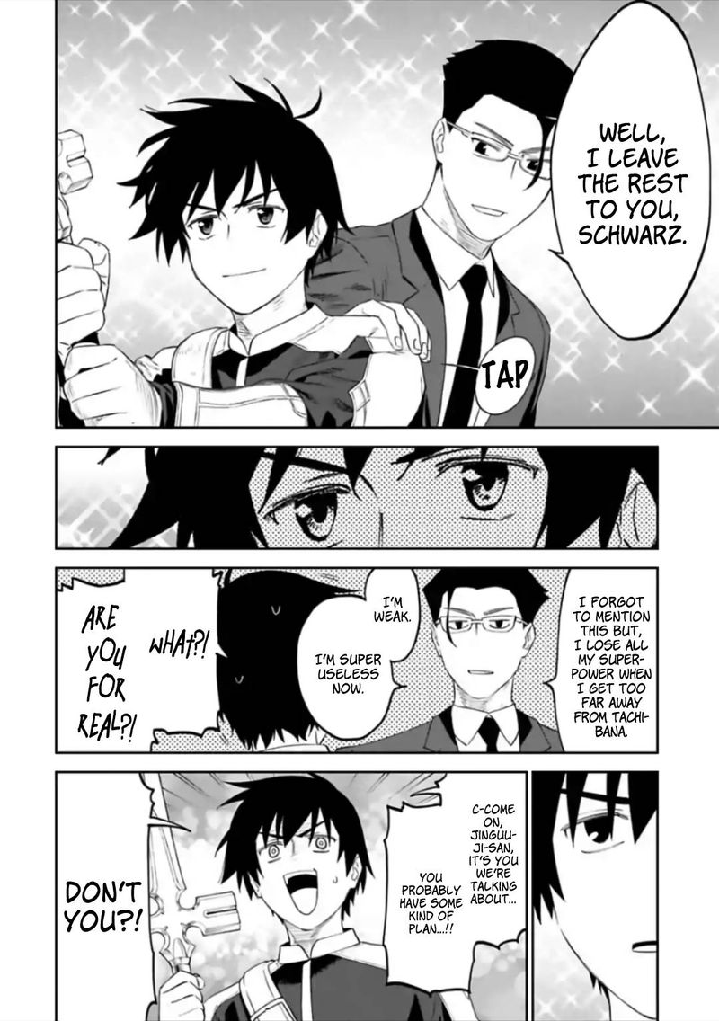 fantasy_bishoujo_juniku_ojisan_to_59_4