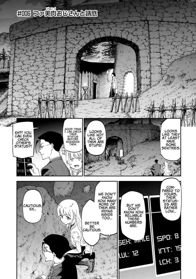 fantasy_bishoujo_juniku_ojisan_to_6_1