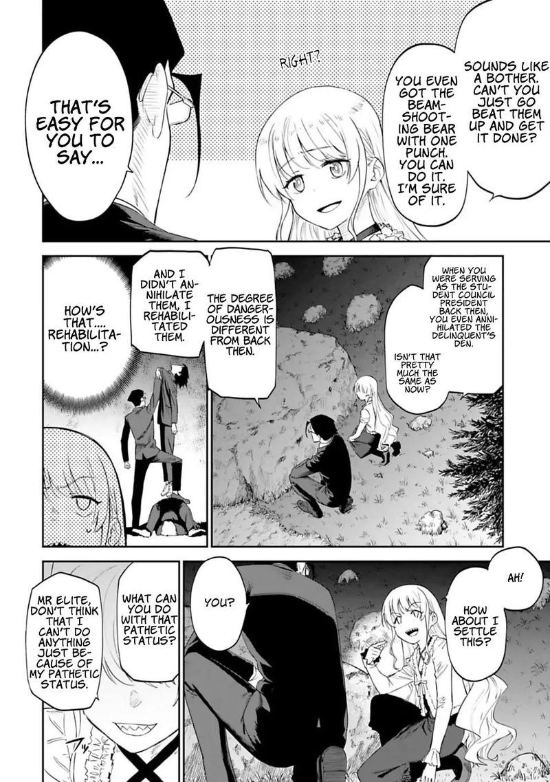 fantasy_bishoujo_juniku_ojisan_to_6_2
