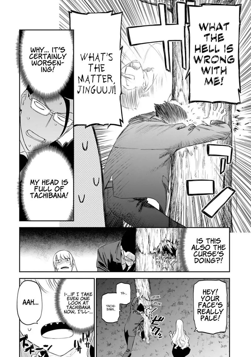 fantasy_bishoujo_juniku_ojisan_to_6_8