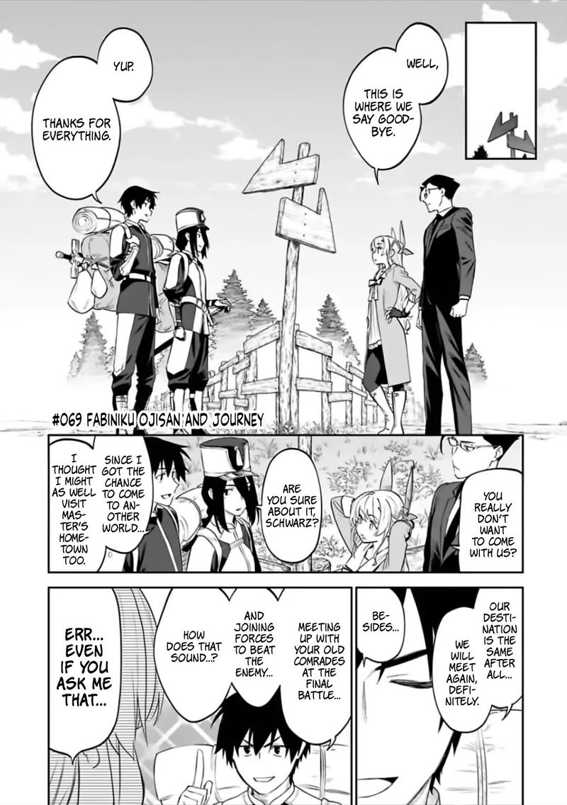 fantasy_bishoujo_juniku_ojisan_to_69_1