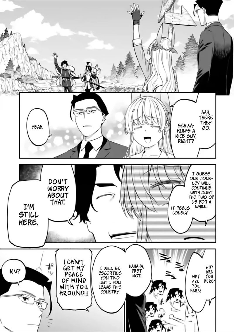fantasy_bishoujo_juniku_ojisan_to_69_3