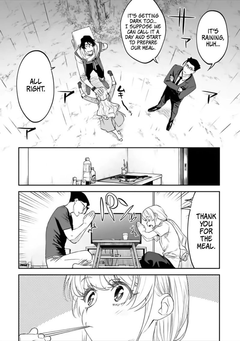 fantasy_bishoujo_juniku_ojisan_to_69_4