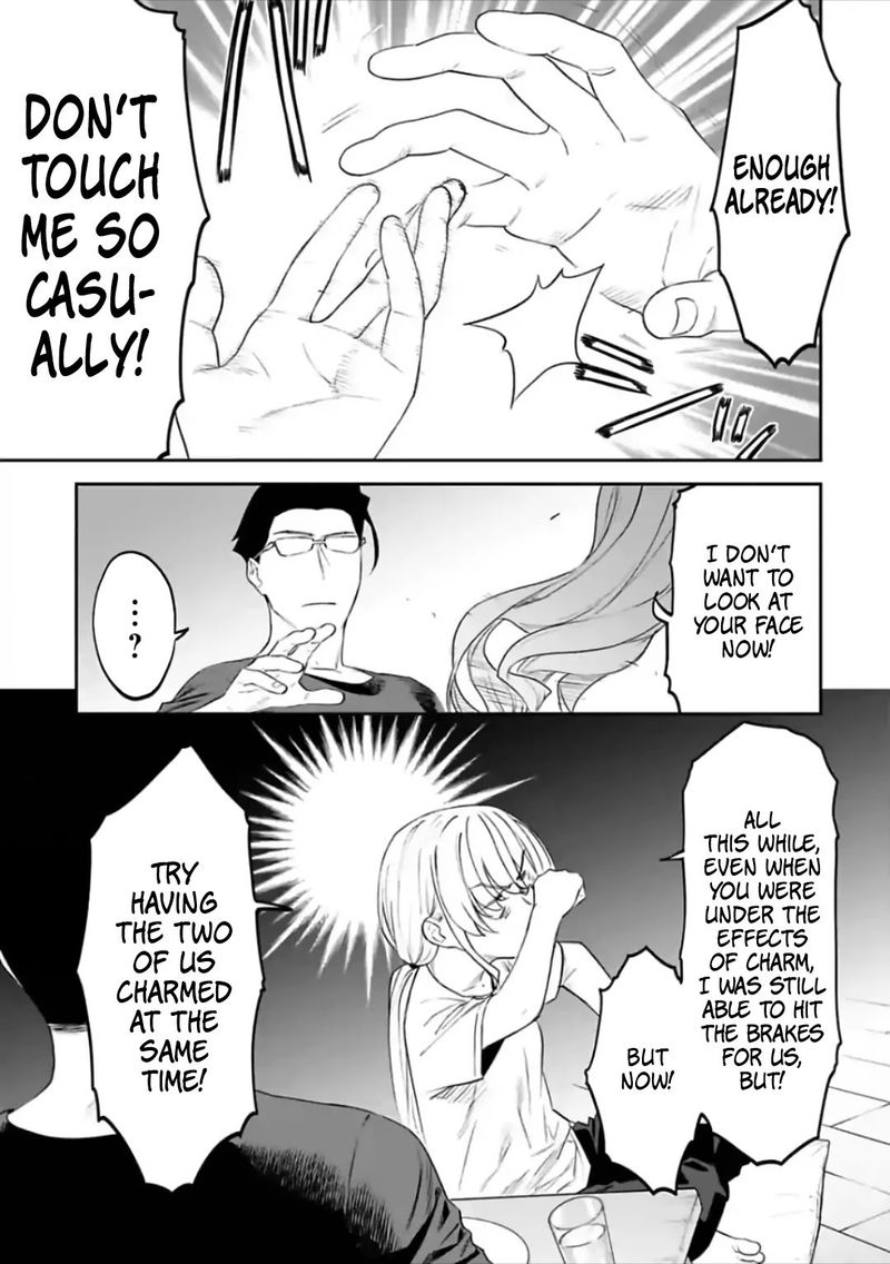 fantasy_bishoujo_juniku_ojisan_to_69_7