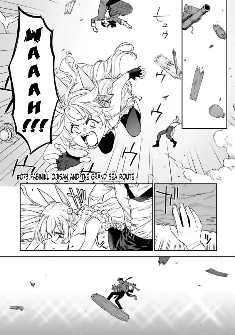 fantasy_bishoujo_juniku_ojisan_to_73_1