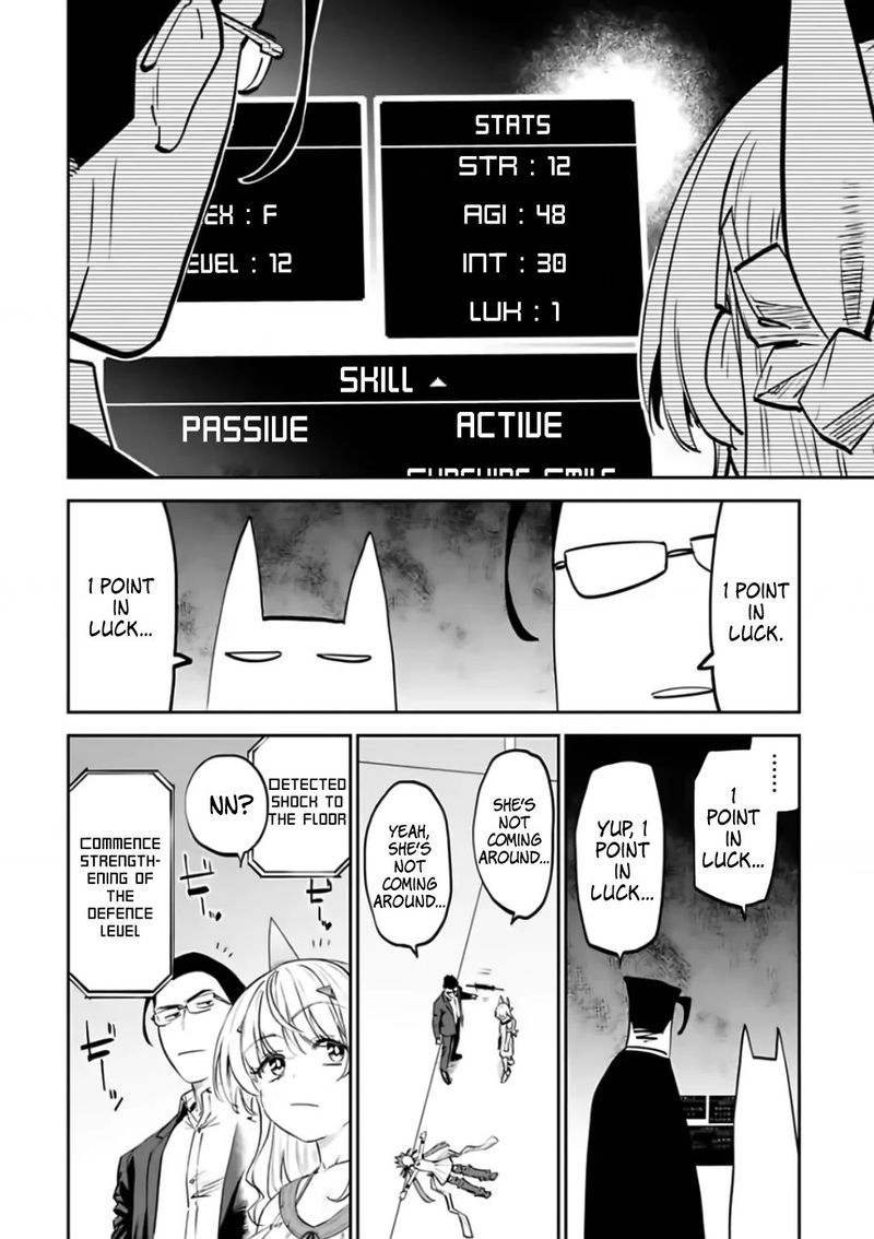 fantasy_bishoujo_juniku_ojisan_to_83_4