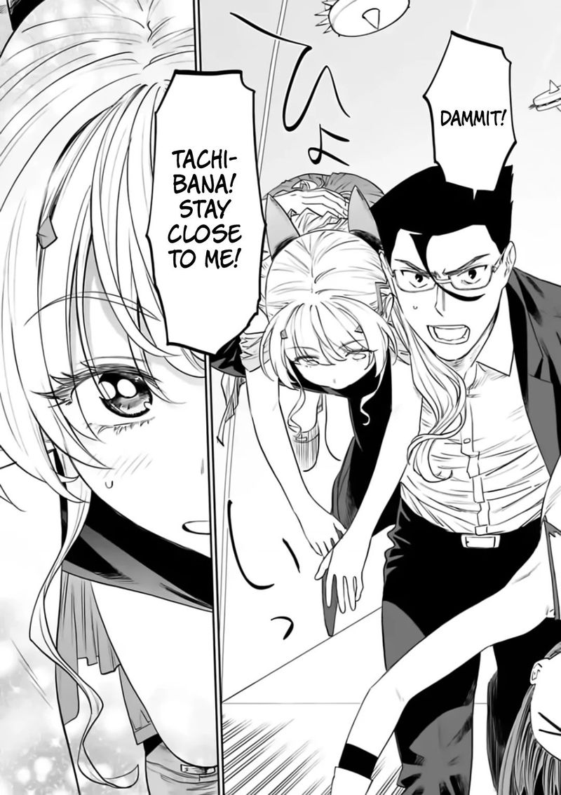 fantasy_bishoujo_juniku_ojisan_to_83_6