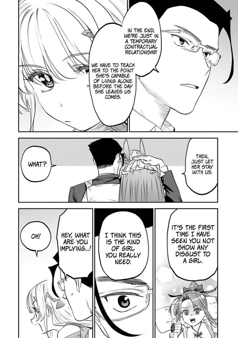 fantasy_bishoujo_juniku_ojisan_to_88_10