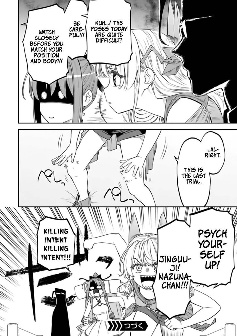 fantasy_bishoujo_juniku_ojisan_to_88_12