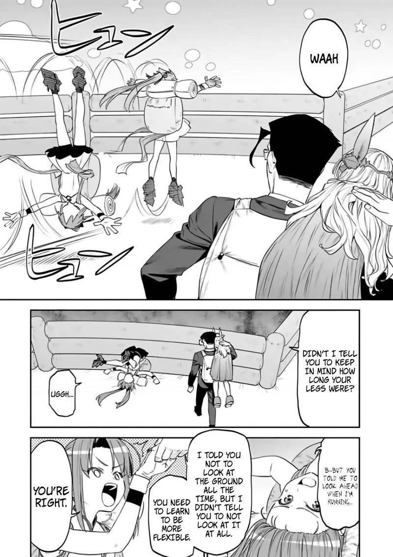 fantasy_bishoujo_juniku_ojisan_to_88_2