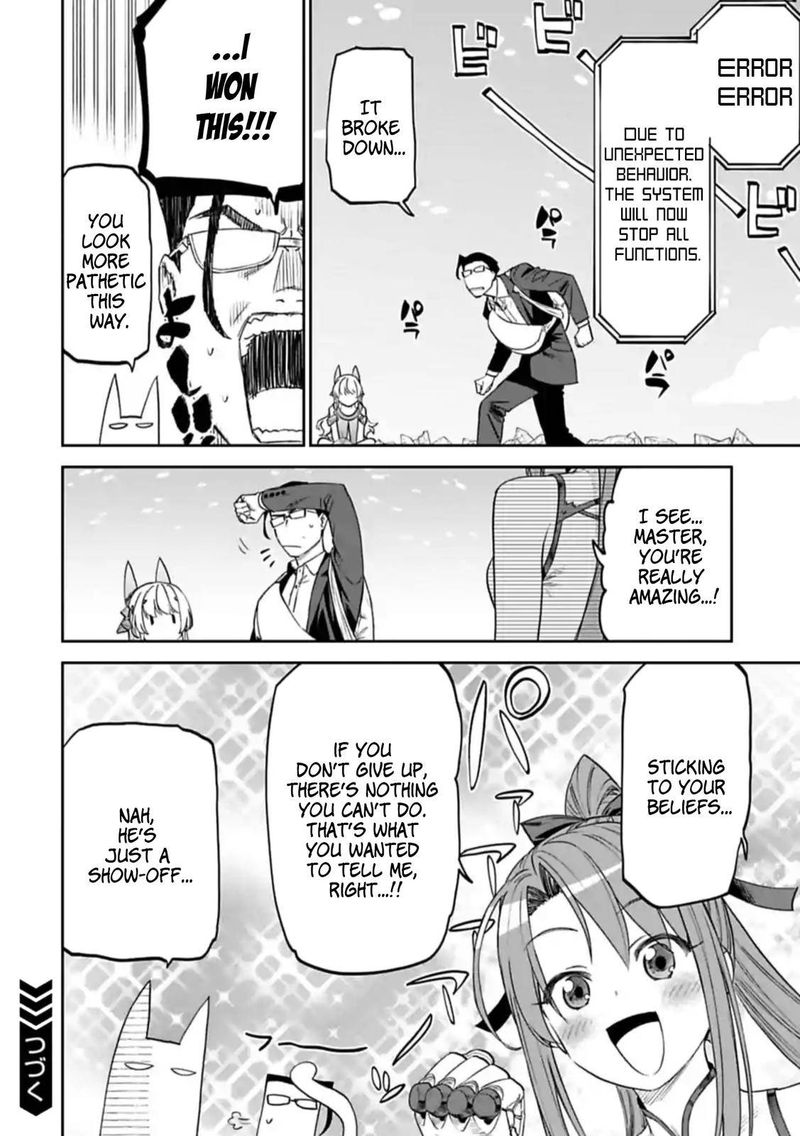 fantasy_bishoujo_juniku_ojisan_to_89_6