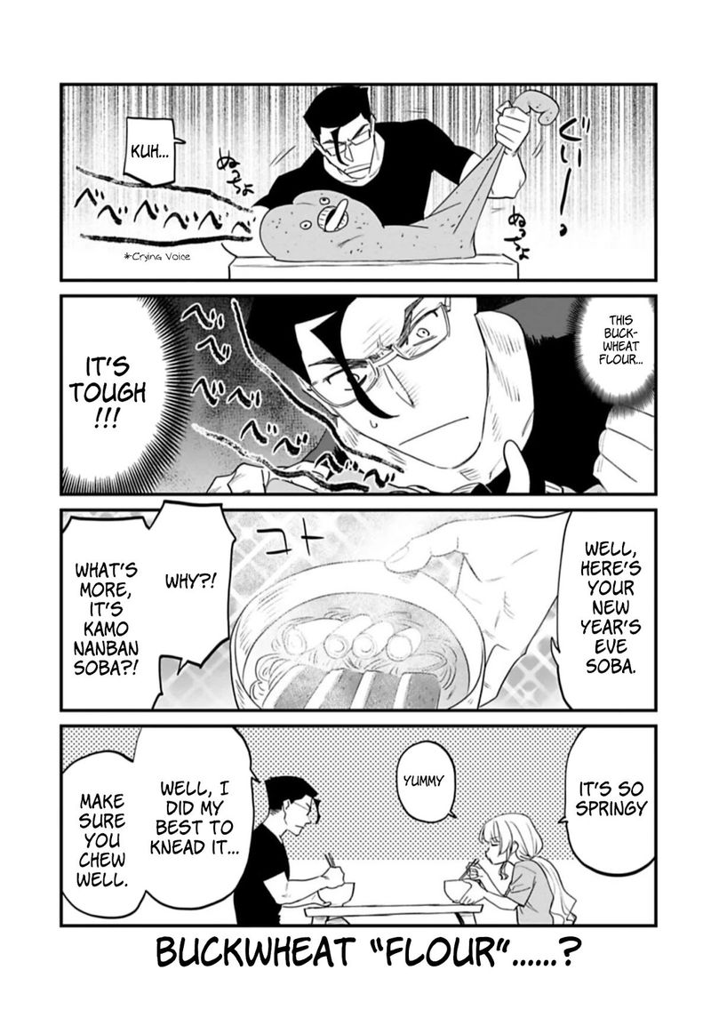 fantasy_bishoujo_juniku_ojisan_to_95_14