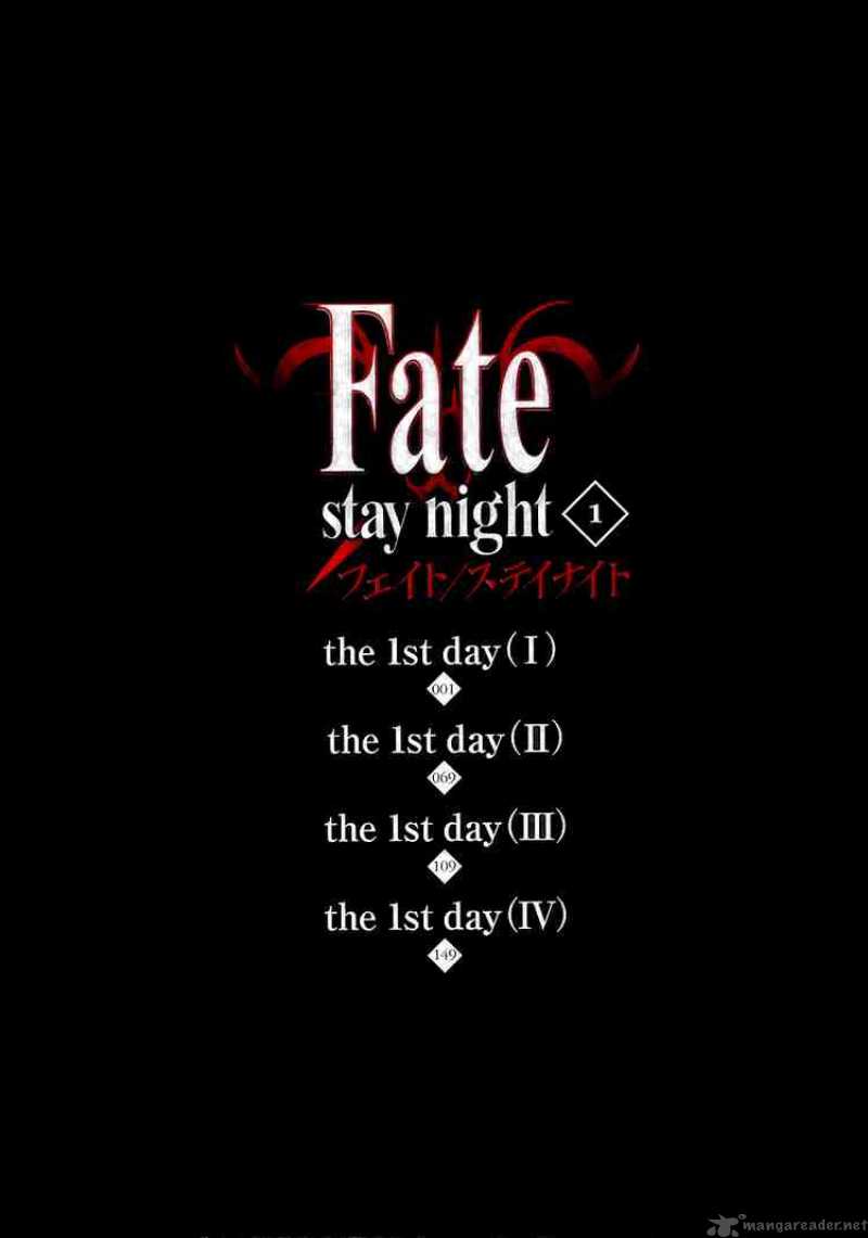 fate_stay_night_1_3