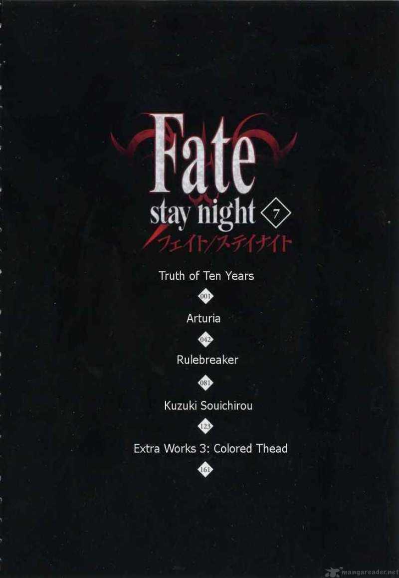 fate_stay_night_29_5