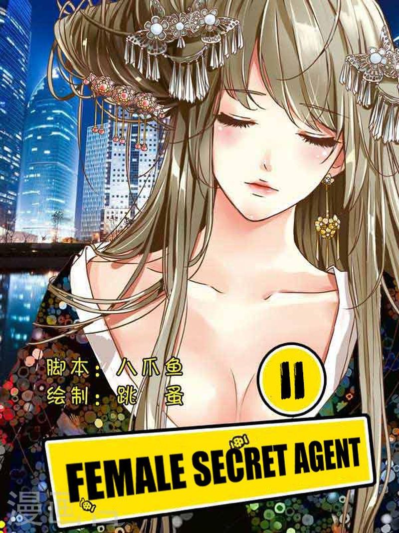 female_secret_agent_11_1
