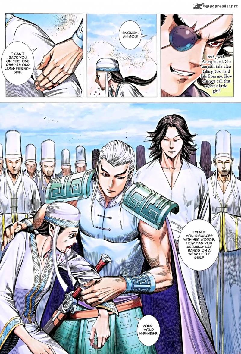 feng_shen_ji_116_13