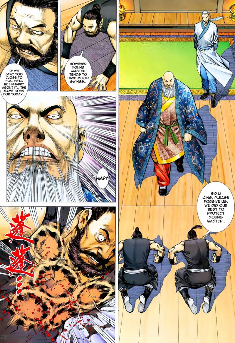 feng_shen_ji_14_13