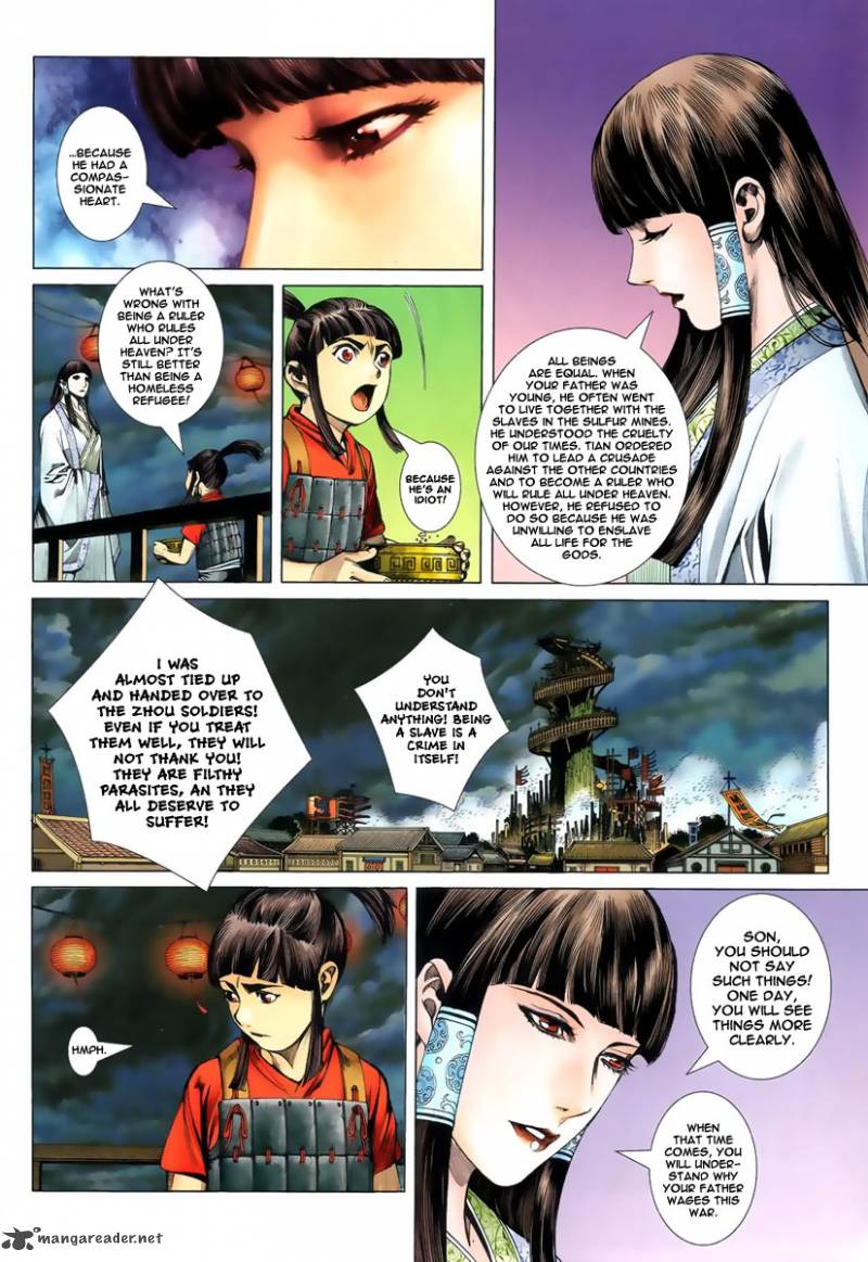feng_shen_ji_3_10