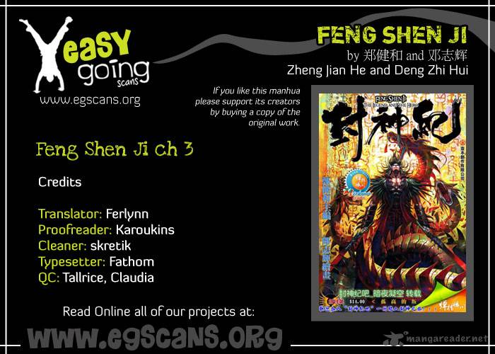 feng_shen_ji_3_2