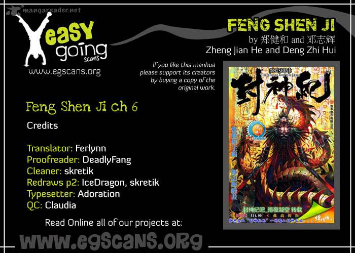 feng_shen_ji_6_2