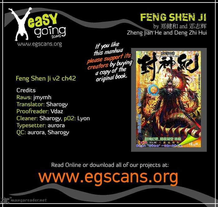 feng_shen_ji_80_1