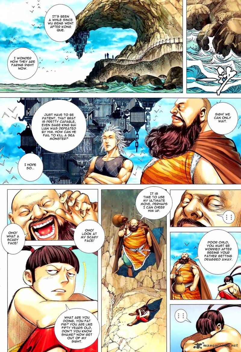 feng_shen_ji_88_3