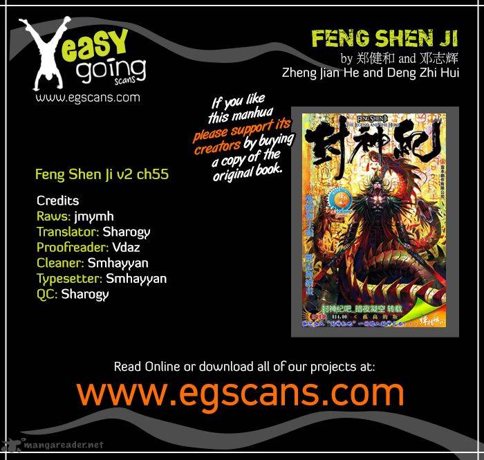 feng_shen_ji_93_1