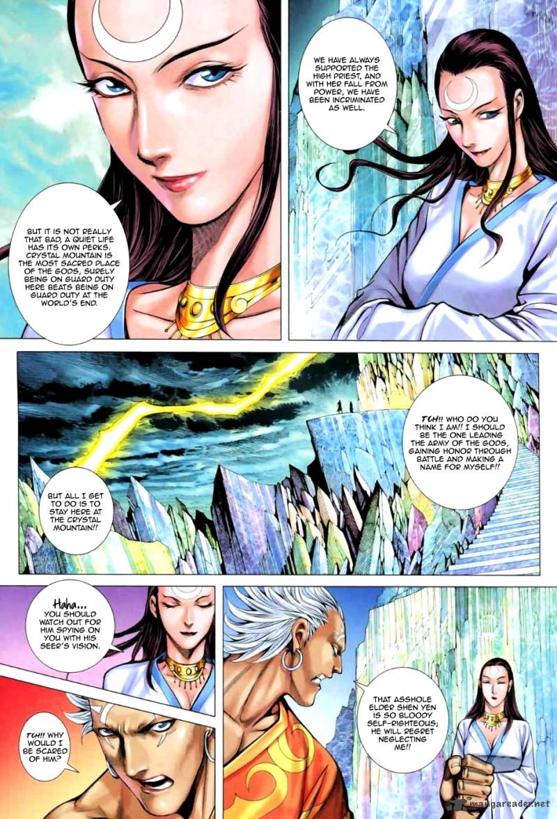 feng_shen_ji_ii_23_5